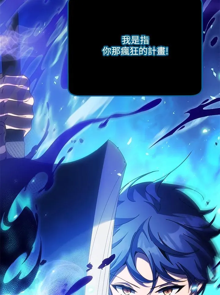 第83话1