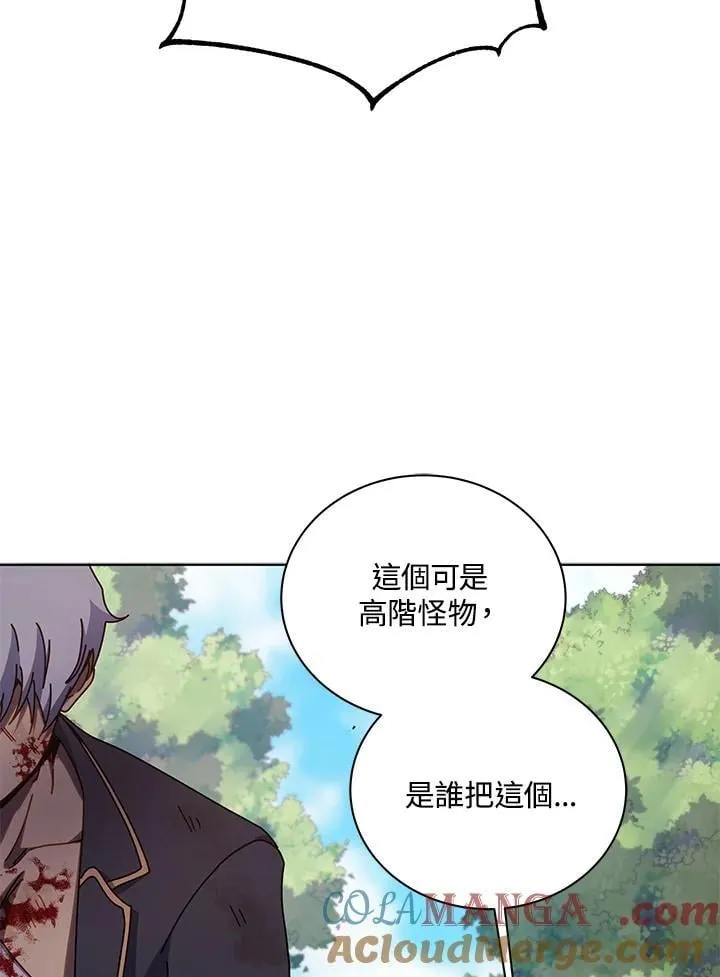 第84话76