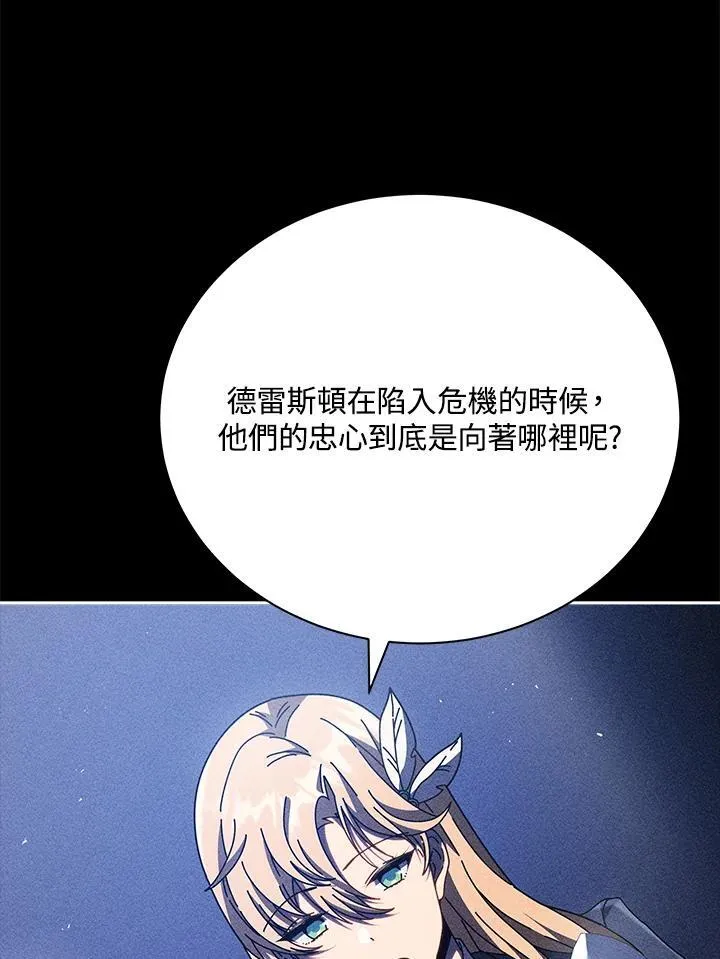 第79话15