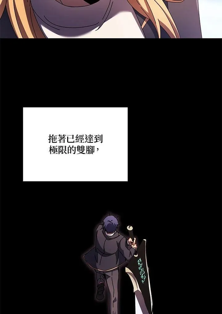 第83话81