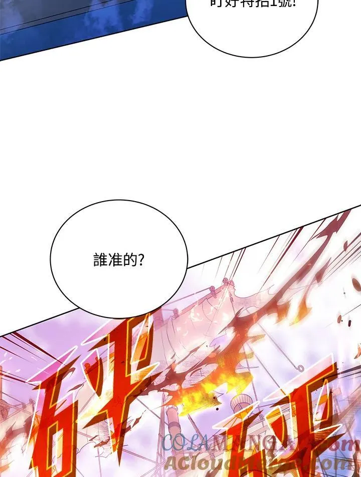 第85话96