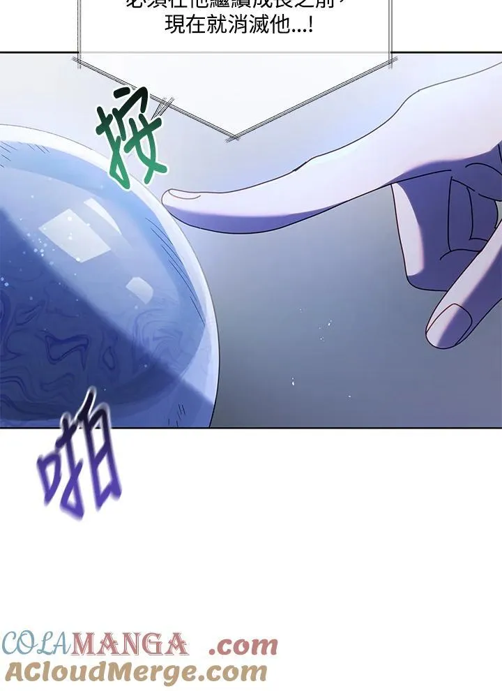 第86话100