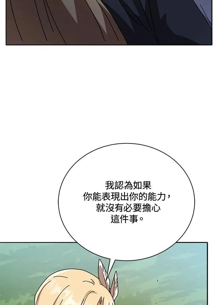 第79话31