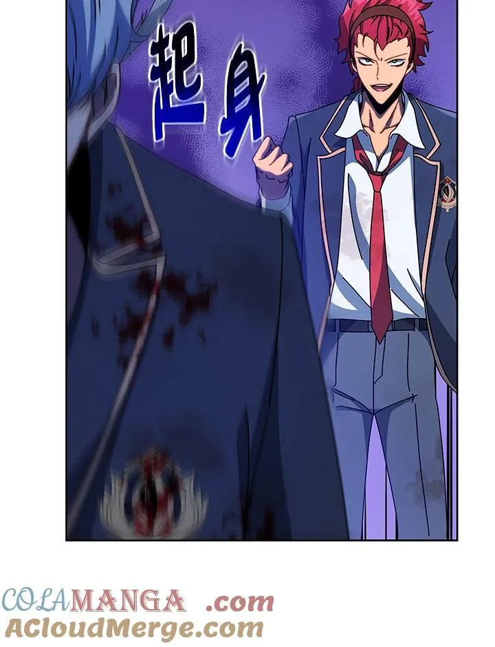 第84话88
