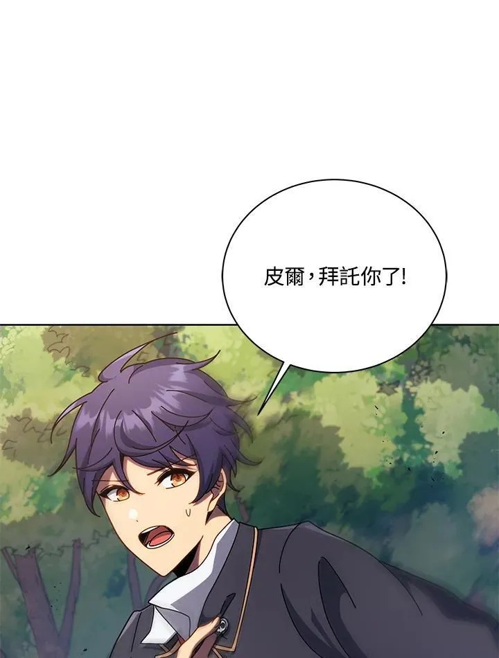 第81话81