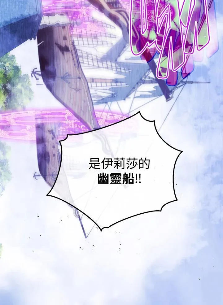 第85话57