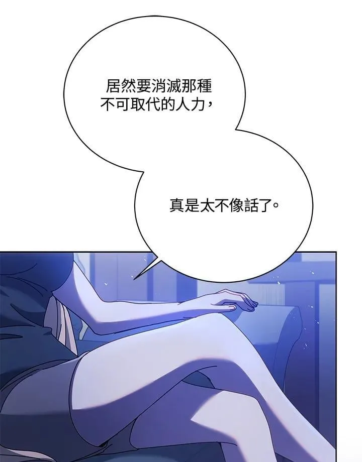 第86话101