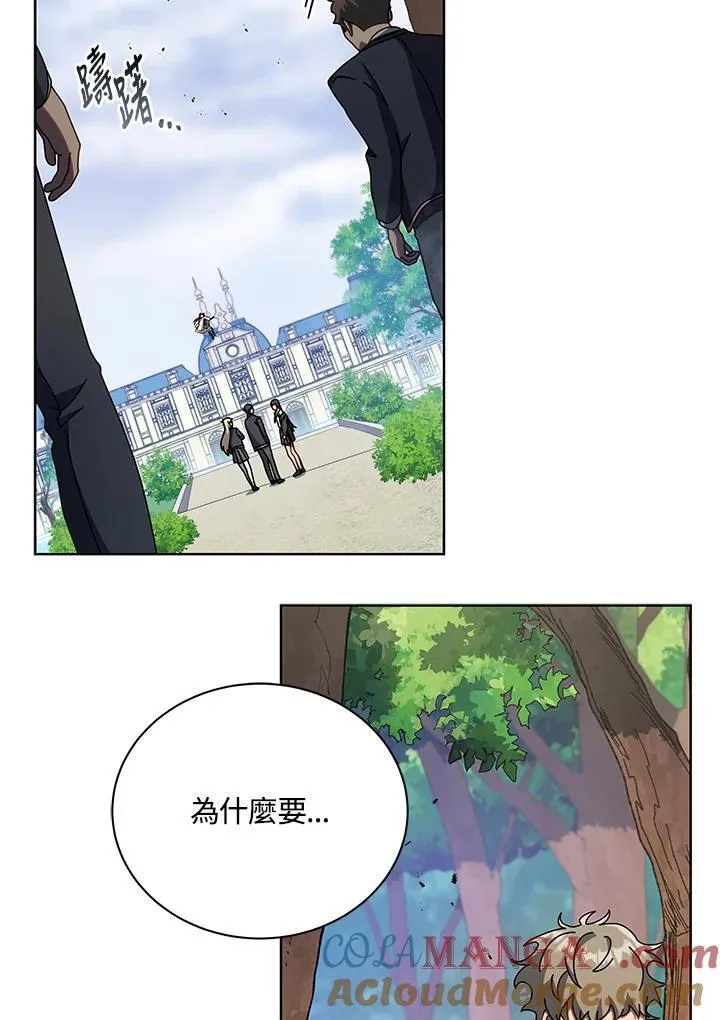 第85话48