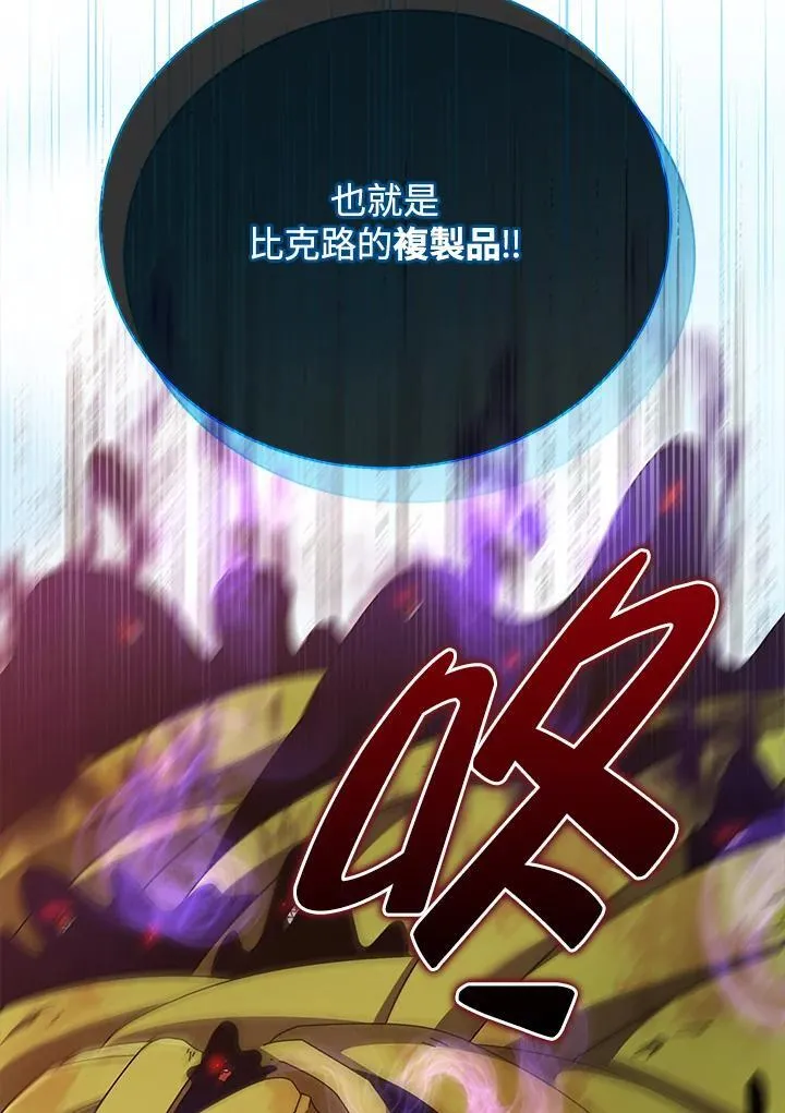 第81话105