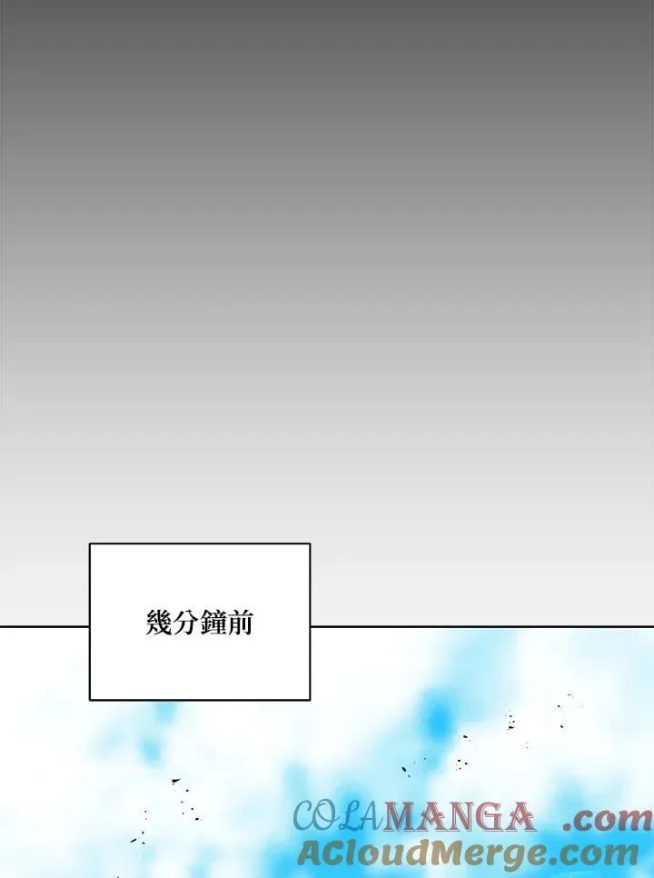 第83话4