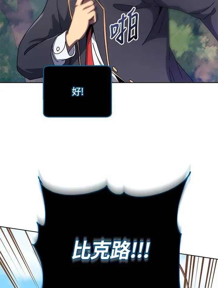 第81话82