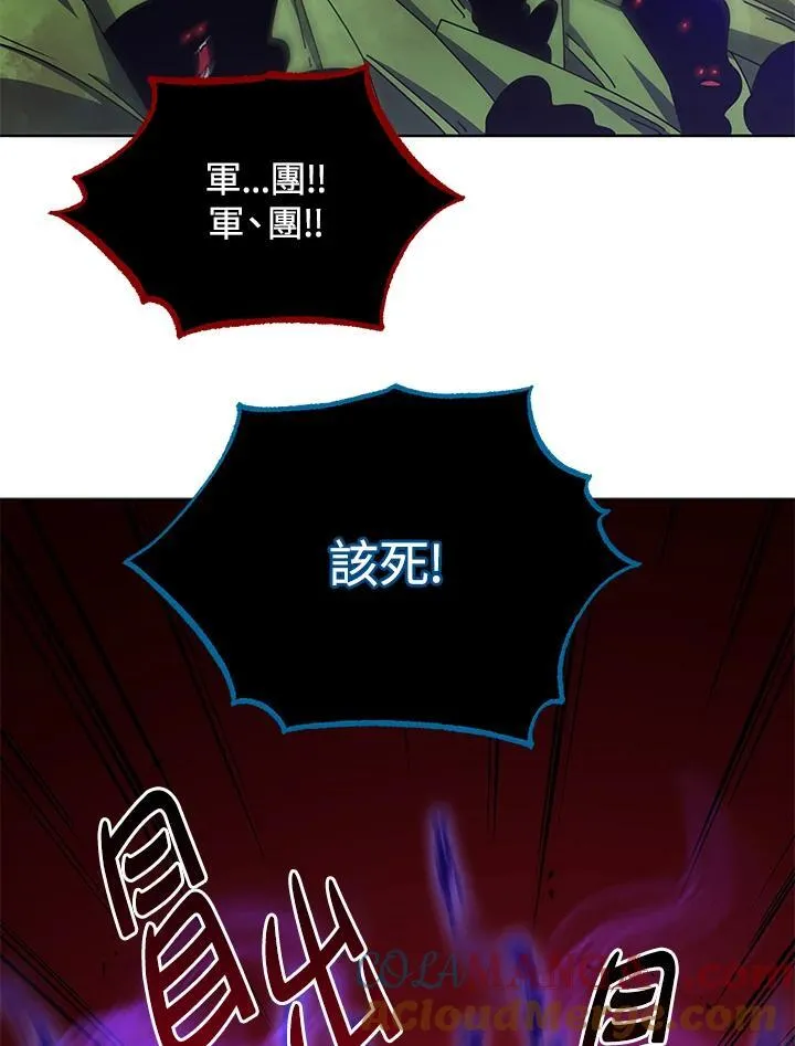 第81话96