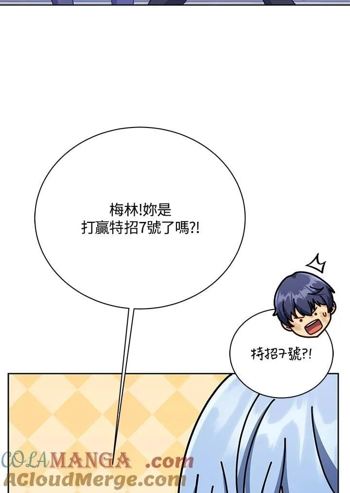 第86话64