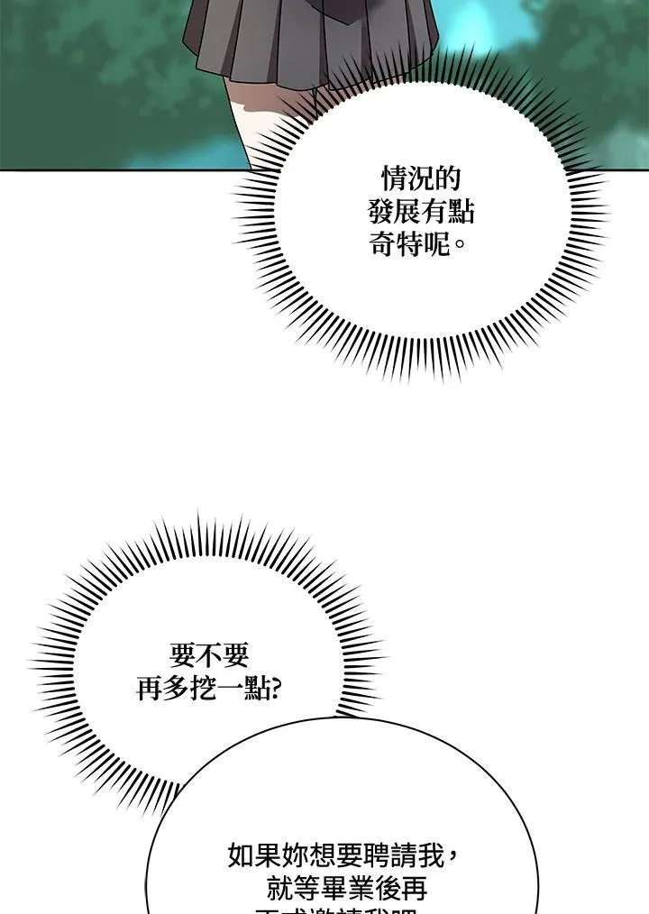 第79话5