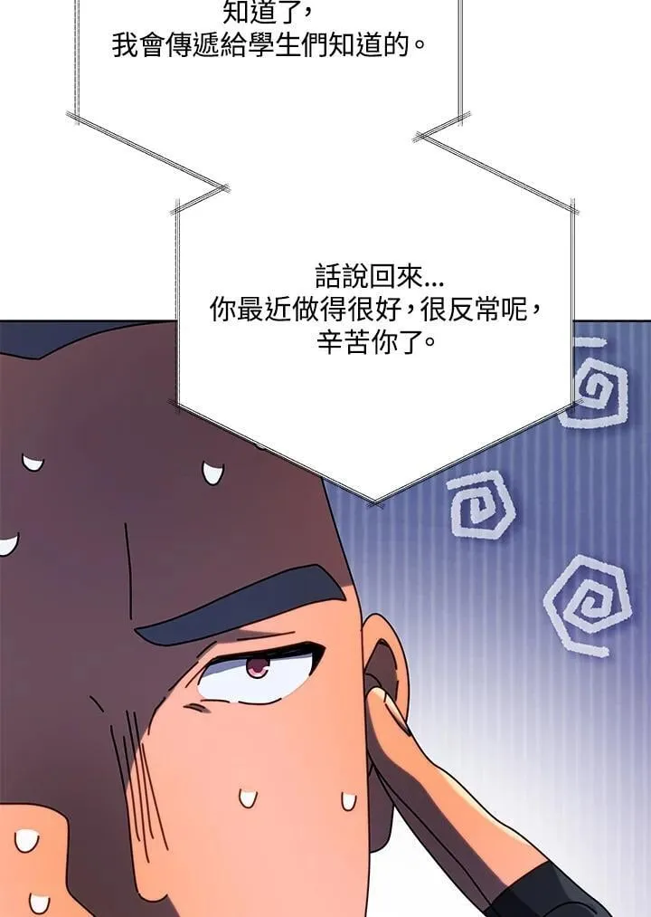 第82话78