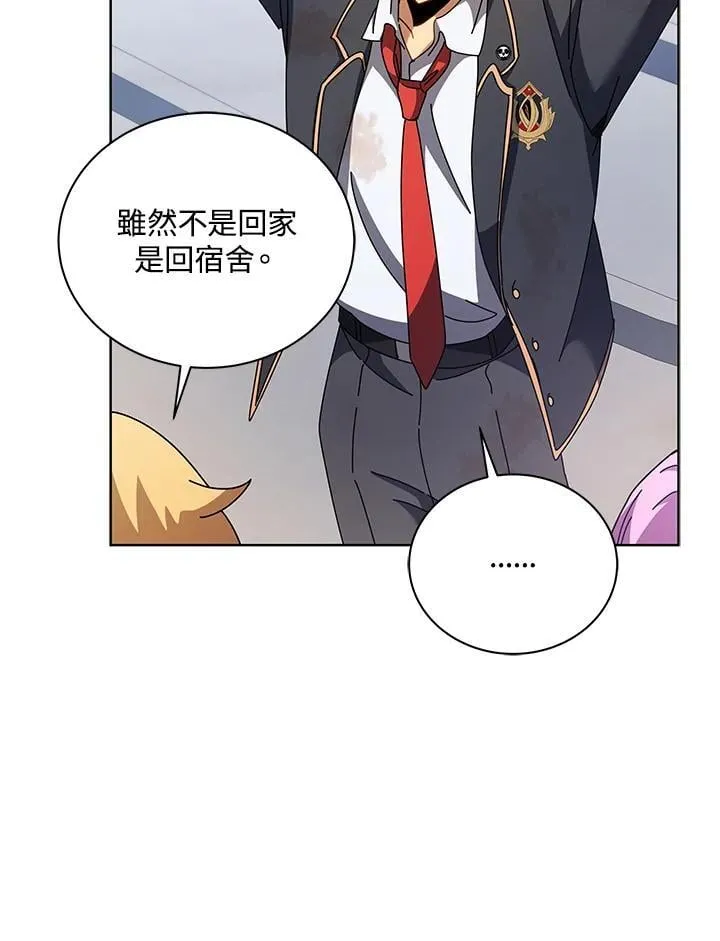 第86话79