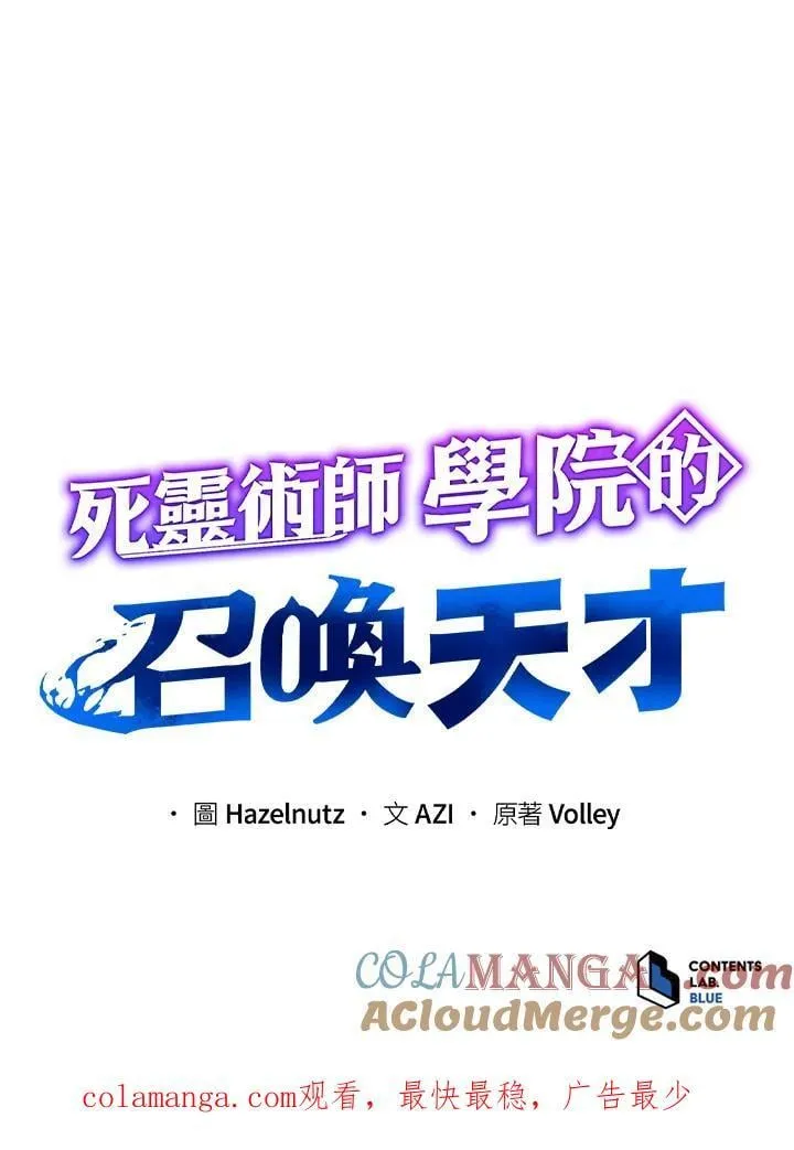 第84话120