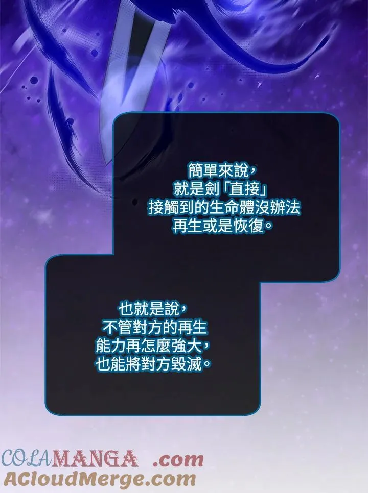 第83话12