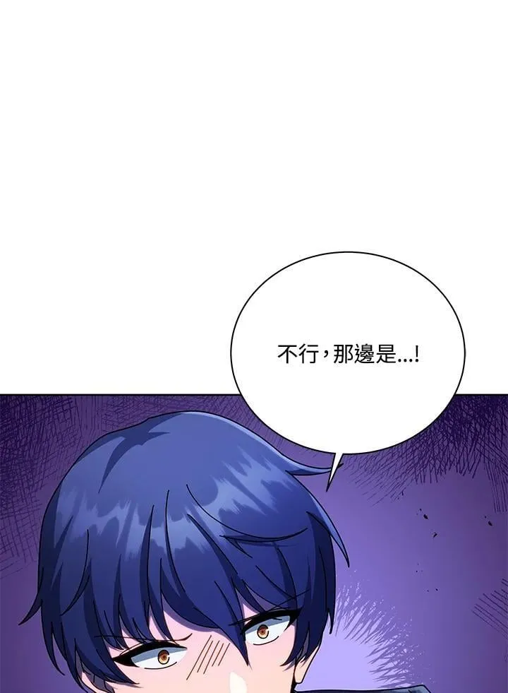 第82话13