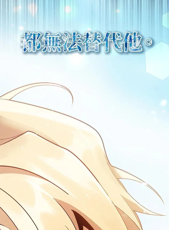 第84话15