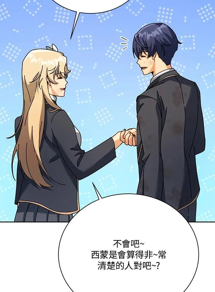 第86话49