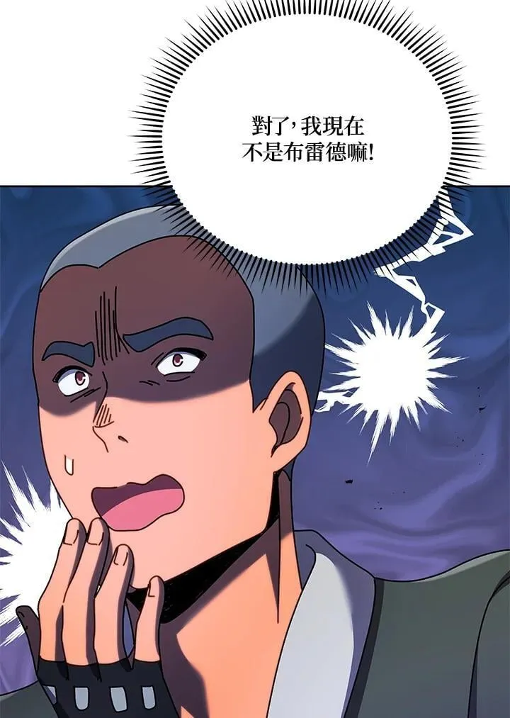第82话74