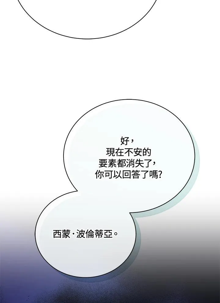 第79话33