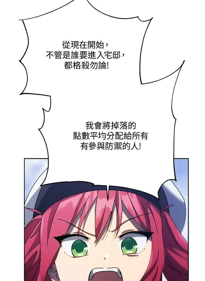 第85话62