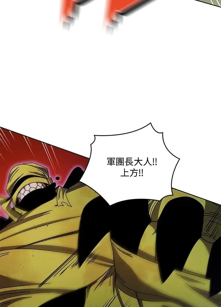 第83话65