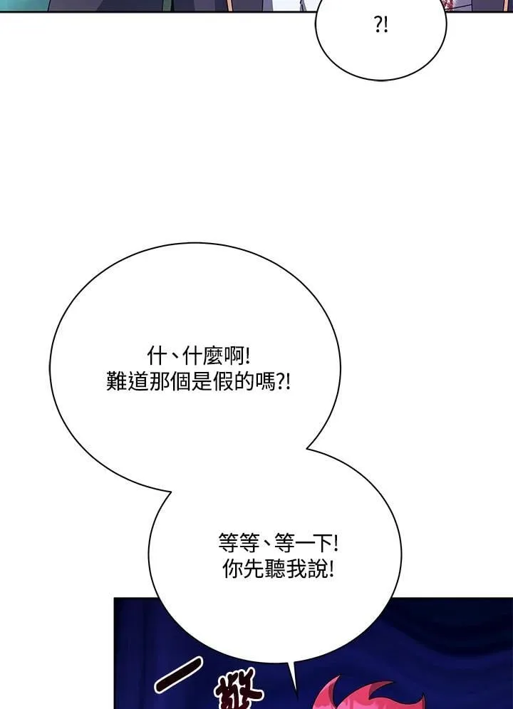 第84话103