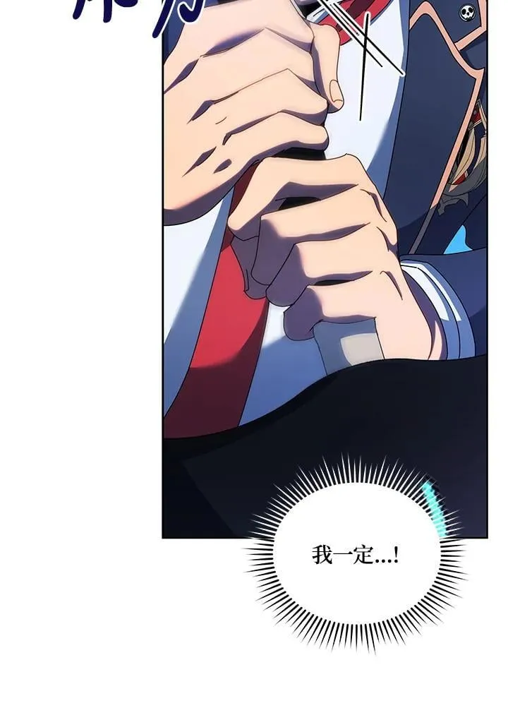 第83话77