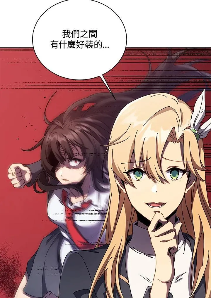 第81话22