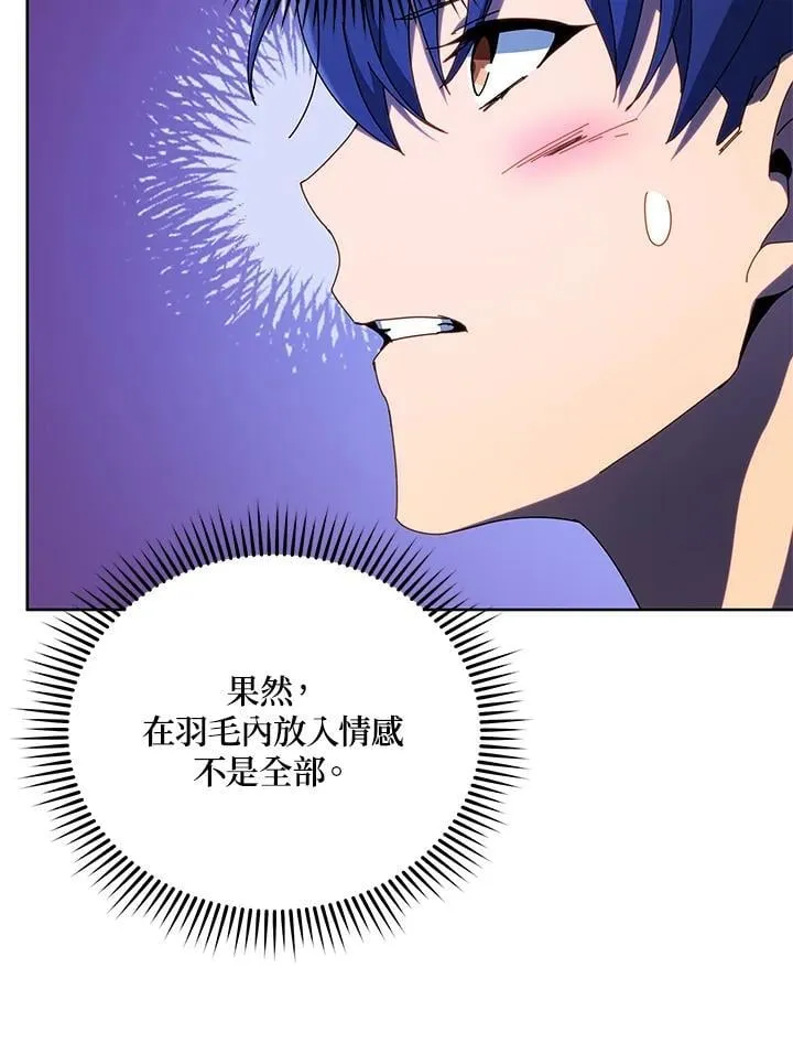 第80话23