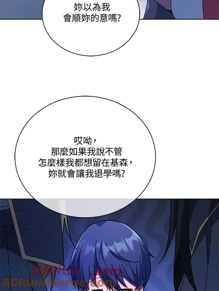 第85话120