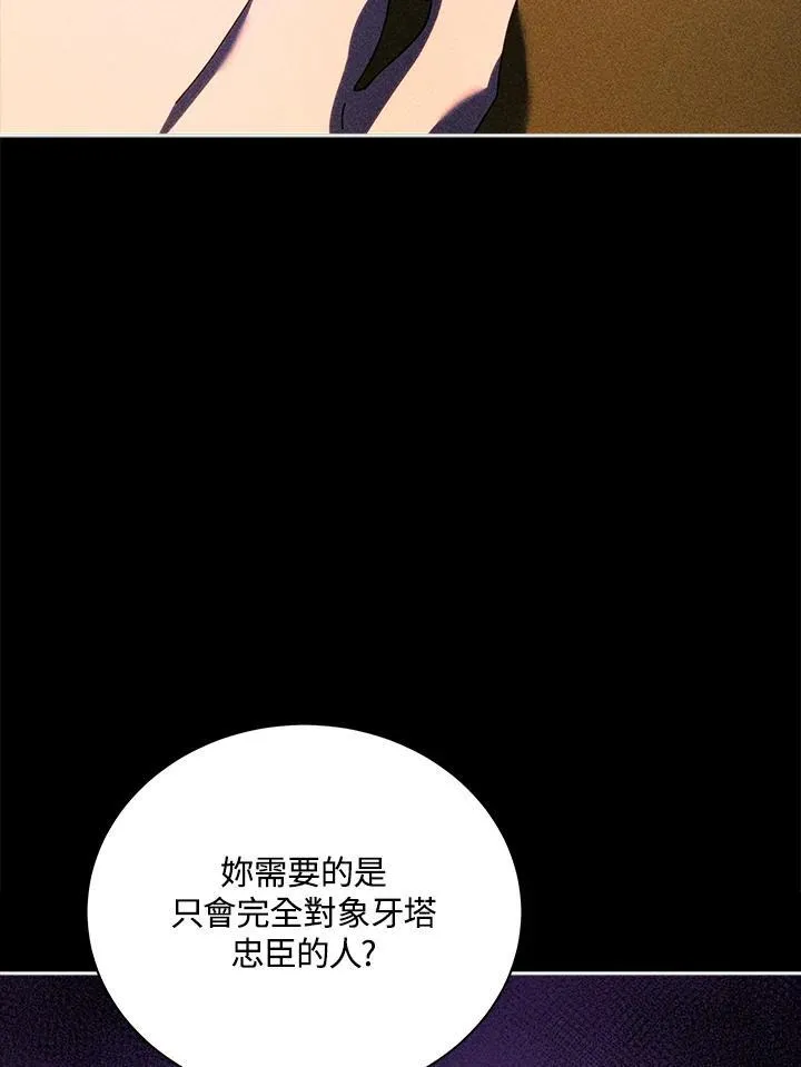 第79话19