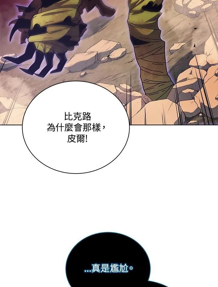 第81话98