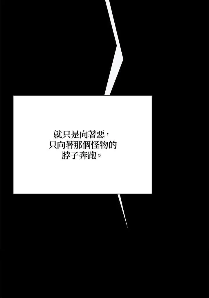 第83话83