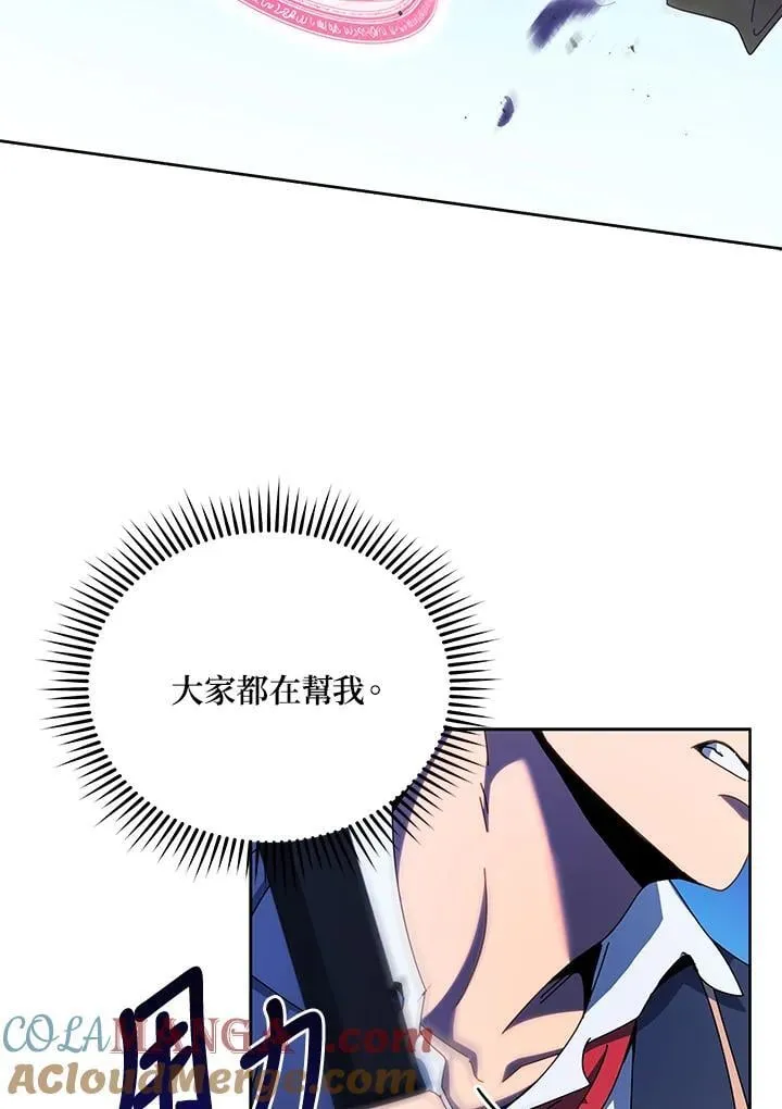 第83话76