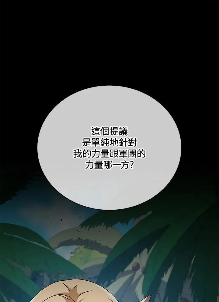 第79话26