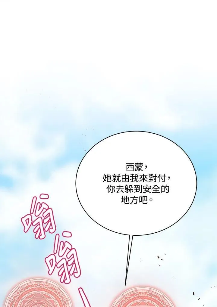 第81话15