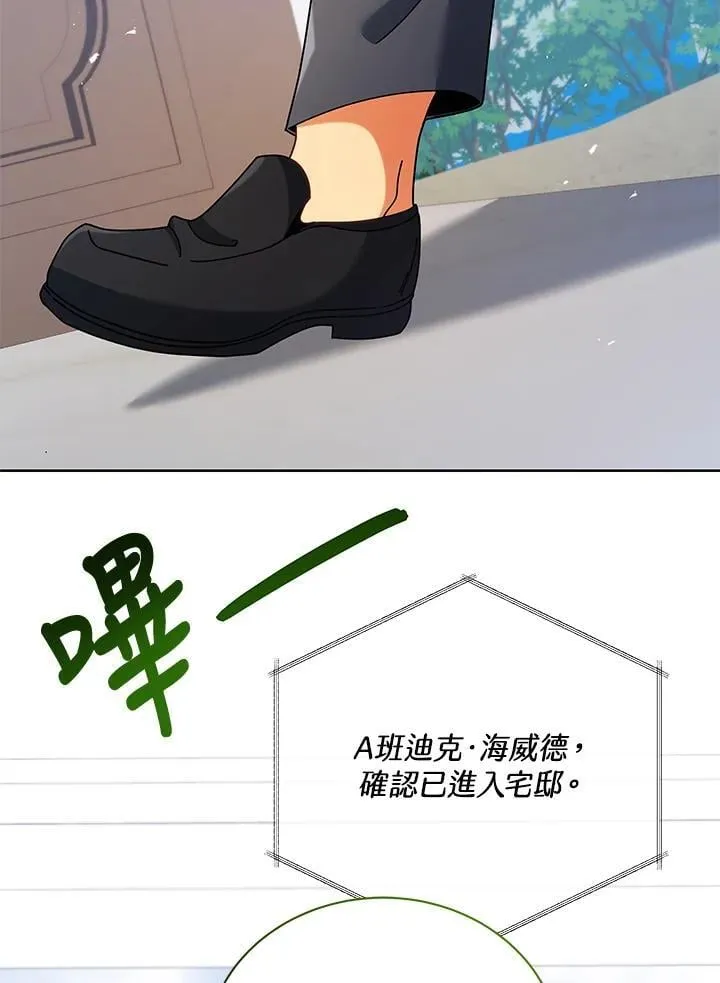 第86话71