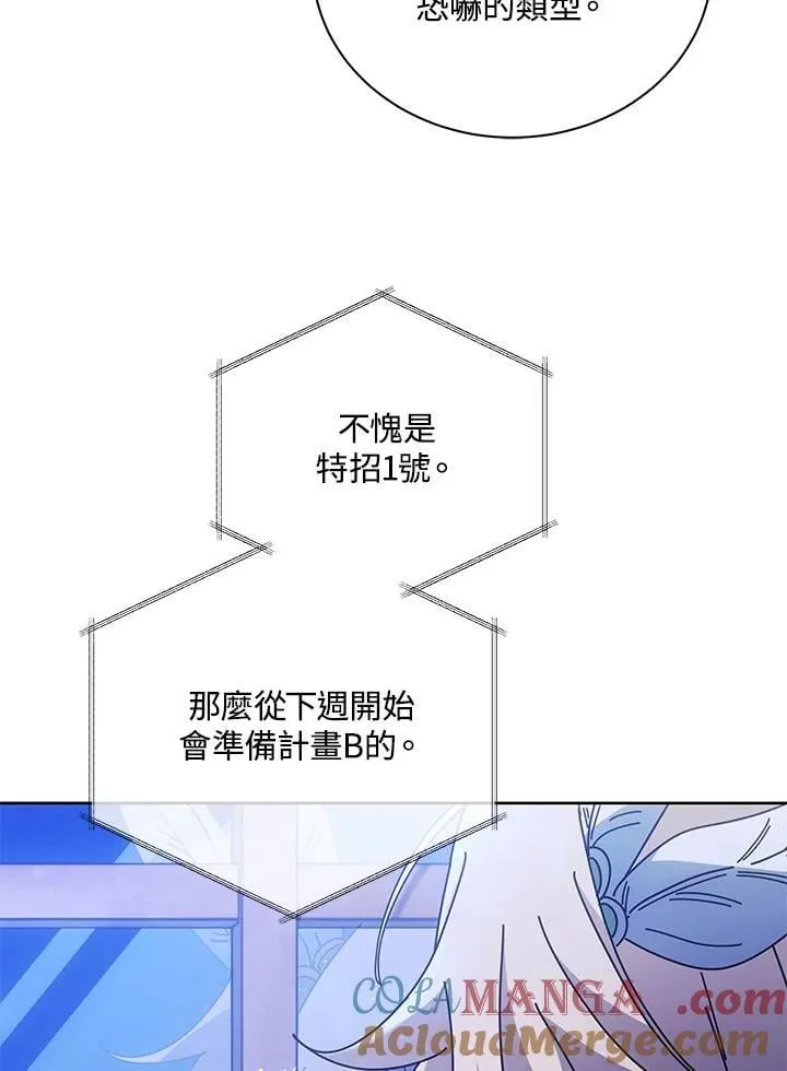第86话92