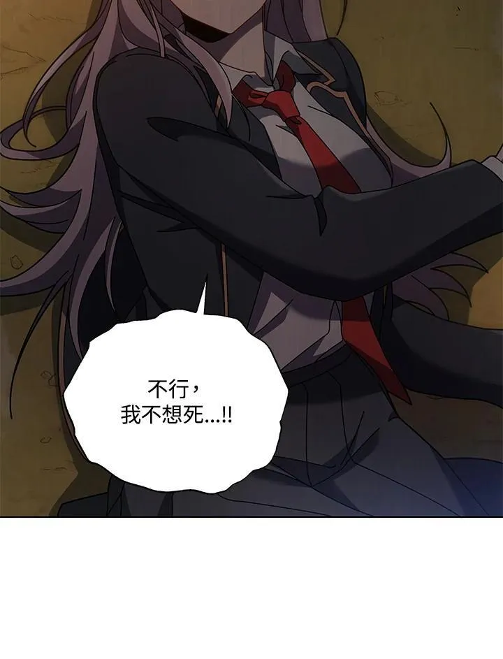 第82话58