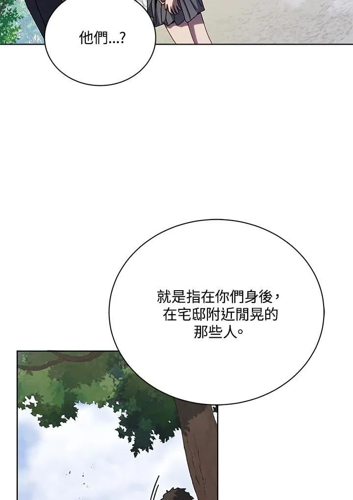 第85话47