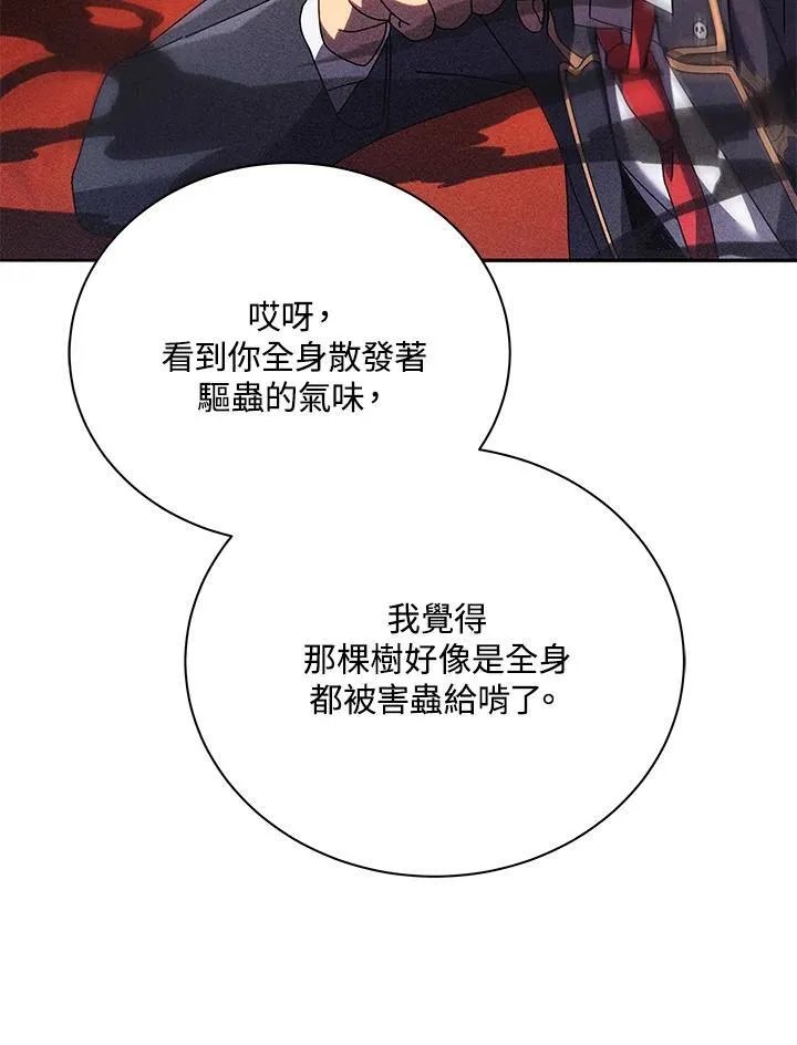 第79话101