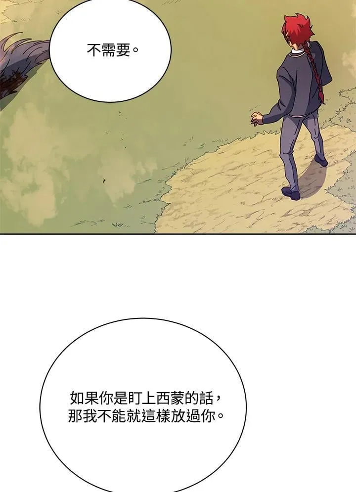 第84话106