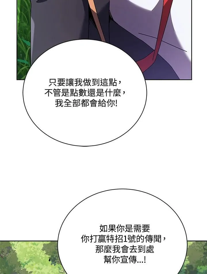 第84话51