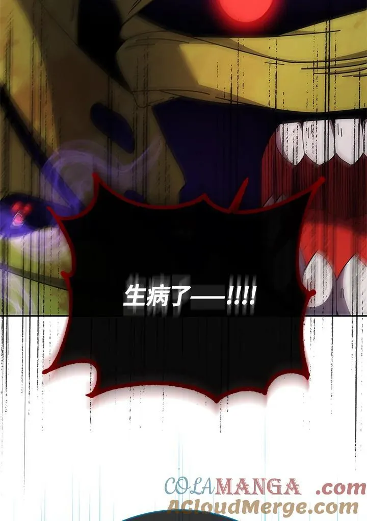 第81话104