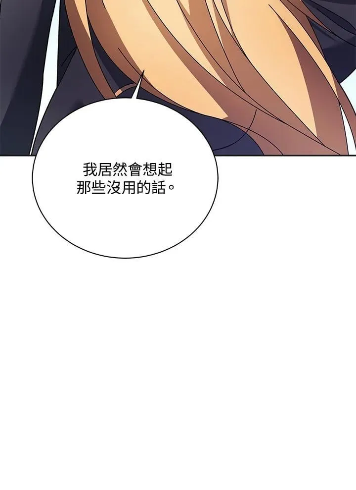 第82话38