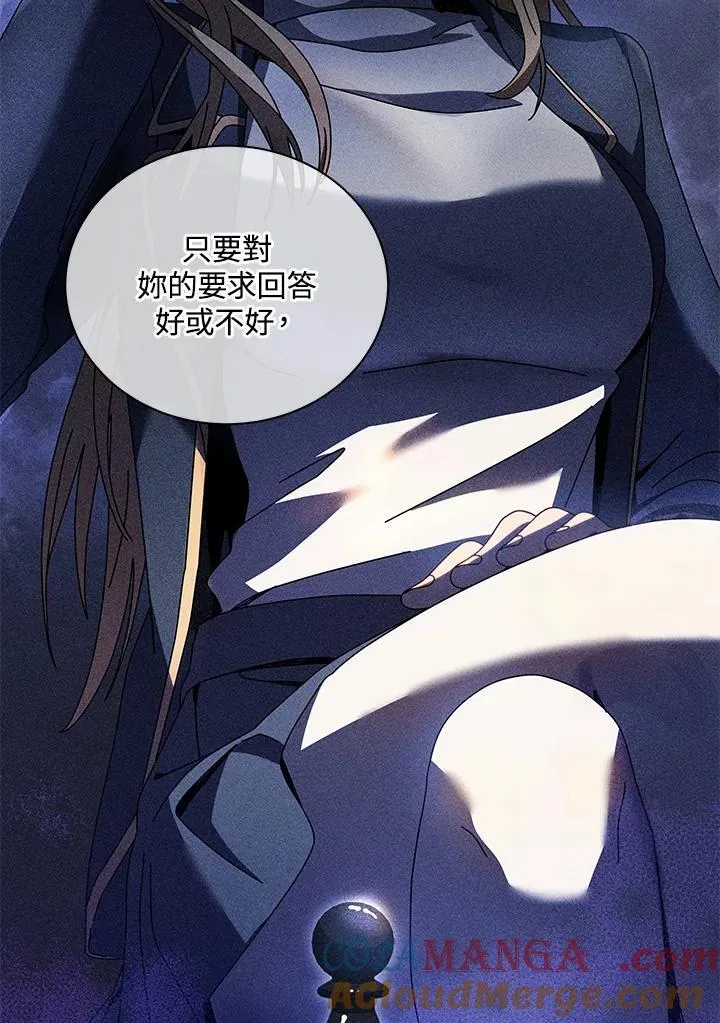 第79话44
